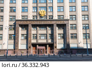 Здание Государственной Думы. Летнее утро. Москва. Россия (2021 год). Редакционное фото, фотограф E. O. / Фотобанк Лори