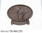Барельеф в память концерта Фёдора Шаляпина в Самаре.. Самара, улица Фрунзе, 141 (2021 год). Редакционное фото, фотограф Владимир Макеев / Фотобанк Лори