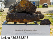 Arkaim, Chelyabinsk region, Russia - August, 24, 2021: Collection of rocks. The inscription on the plate: Sandstone (No. 8), Kizil district. Sedimentary rock consisting of sand grains cemented with various minerals. Possesses high refractoriness. It is used in construction as wall and facing material, rubble stone, crushed stone. Used as a flux in copper and nickel smelting, for glass making. Редакционное фото, фотограф Вадим Орлов / Фотобанк Лори