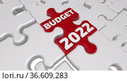 Бюджет 2022 года. Стоковая анимация, аниматор WalDeMarus / Фотобанк Лори