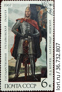 Почтовая марка. СССР 1967. П.Д. Корин. Александр Македонский. Государственная Третьяковская галерея. Стоковое фото, фотограф Цибаев Алексей / Фотобанк Лори