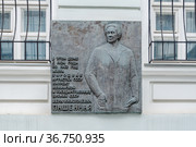Москва, Газетный переулок, дом 1/12, строение 4, мемориальная доска В.Н. Пашенной (2021 год). Редакционное фото, фотограф glokaya_kuzdra / Фотобанк Лори
