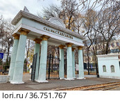 Вход в сад имени С.Т. Аксакова осенью. Уфа, Республика Башкортостан (2021 год). Редакционное фото, фотограф Овчинникова Ирина / Фотобанк Лори