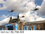 Группа военно-транспортных вертолетов Ми-26 пролетает в небе над Красной площадью Москвы во время генеральной репетиции парада в честь Дня Победы (2021 год). Редакционное фото, фотограф Free Wind / Фотобанк Лори