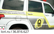 Complex of diagnostics and monitoring on a combined track of the "LDM" series (2021 год). Редакционное видео, видеограф Потийко Сергей / Фотобанк Лори