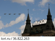 Группа многоцелевых истребителей СУ-35С в небе над Красной площадью Москвы во время генеральной репетиции воздушного парада, посвященного Дню Победы (2021 год). Редакционное фото, фотограф Free Wind / Фотобанк Лори