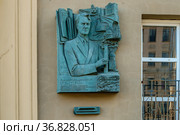 Москва, улица 1-я Тверская-Ямская, дом 36 строение 1, мемориальная доска Э. М. Генделю (2021 год). Редакционное фото, фотограф glokaya_kuzdra / Фотобанк Лори
