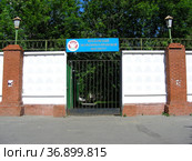 Московский экономико-правовой институт (МЭПИ). Пермская улица, 1, строение 1 (Открытое шоссе, 24) . Район Метрогородок. Город Москва (2011 год). Редакционное фото, фотограф lana1501 / Фотобанк Лори