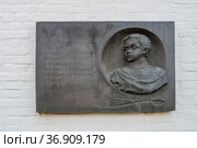 Московская область, Колоцкий монастырь, мемориальная доска Денису Давыдову на стене монастырской колокольни (2021 год). Редакционное фото, фотограф glokaya_kuzdra / Фотобанк Лори