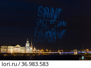 Россия. Санкт-Петербург. Шоу квадрокоптеров Welcome SPb Show, приуроченное к открытию туристического сезона (2021 год). Редакционное фото, фотограф Литвяк Игорь / Фотобанк Лори