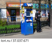 Платёжный терминал. 1-ая Бухвостова улица. Район Преображенское. Город Москва (2012 год). Редакционное фото, фотограф lana1501 / Фотобанк Лори