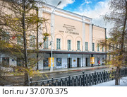 Театр Пушкина на Тверском бульваре в Москве (2021 год). Стоковое фото, фотограф Baturina Yuliya / Фотобанк Лори