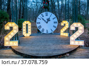 Арт-объект часы с цифрами 2022. Парк имени Морица Беккера. Посёлок Янтарный. Калининградская область (2021 год). Редакционное фото, фотограф Сергей Афанасьев / Фотобанк Лори