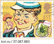 Дети. Подарок. Почтовая марка Великобритании, 1993 год. Стоковая иллюстрация, иллюстратор Илюхина Наталья / Фотобанк Лори