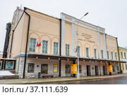 Московский драматический театр имени А. С. Пушкина. Зиминй день. Москва. Россия (2022 год). Редакционное фото, фотограф E. O. / Фотобанк Лори