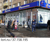 ПАО «Промсвязьбанк» (ПСБ). Ленинградский проспект, 74, корпус 1. Район Аэропорт. Город Москва (2013 год). Редакционное фото, фотограф lana1501 / Фотобанк Лори