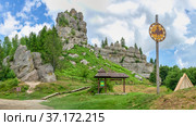 The rock complex of Tustan in Ukraine (2021 год). Стоковое фото, фотограф Sergii Zarev / Фотобанк Лори