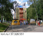 Скалодром в Сокольниках. Город Москва (2012 год). Редакционное фото, фотограф lana1501 / Фотобанк Лори