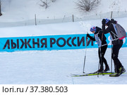 Участники юбилейной XXXX открытой Всероссийской массовой лыжной гонки "Лыжня России" на территории олимпийского учебно-спортивного центра "Планерная" в городе Химки Московской области, Россия (2022 год). Редакционное фото, фотограф Николай Винокуров / Фотобанк Лори