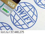 Банковские карты VISA, "Мир" на фоне логотипа SWIFT (2022 год). Редакционное фото, фотограф Гребенев Пётр / Фотобанк Лори