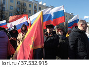 Люди в поддержку 8-летия воссоединения Крыма с Россией на площади в Балашихе (2022 год). Редакционное фото, фотограф Дмитрий Неумоин / Фотобанк Лори