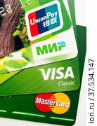 Карты UnionPay, "Мир", Visa, MasterCard (2022 год). Редакционное фото, фотограф SevenOne / Фотобанк Лори