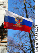 Государственный флаг России на жилом доме. Празднуется День воссоединения Крыма с Россией (18 марта) (2022 год). Стоковое фото, фотограф Щеголева Ольга / Фотобанк Лори