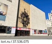Здание государственного академического центрального театра кукол имени С. В. Образцова (ГАЦТК). Солнечный летний день. Москва. Россия (2022 год). Редакционное фото, фотограф Овчинникова Ирина / Фотобанк Лори