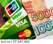 Противостояние карт UnionPay, "Мир", Visa, MasterCard на российских купюрах 5000 и 1000 рублей (2022 год). Редакционное фото, фотограф SevenOne / Фотобанк Лори