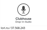 Animation. Drop in audio chat. New social network for communication via audio messages. Logo Clubhouse with slogan. Стоковое видео, видеограф Денис Калетник / Фотобанк Лори
