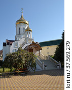 Golovinka microdistrict, Sochi, Krasnodar Territory, Russia, October 13, 2020: Church of St. Nina Equal to Apostles on sunny day. Редакционное фото, фотограф Алексей Антипов / Фотобанк Лори