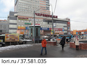 Москва ТЦ Черёмушки (2018 год). Редакционное фото, фотограф Дмитрий Неумоин / Фотобанк Лори
