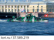 Малый речной артиллерийский катер № 042 проекта 1204 на военно-морском параде в честь Дня ВМФ. Санкт-Петербург (2018 год). Редакционное фото, фотограф Виктор Карасев / Фотобанк Лори