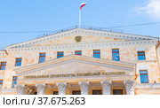 Флаг на здании Генеральной Прокуратуры Российской Федерации. Улица Петровка. Москва. Россия (2022 год). Редакционное фото, фотограф E. O. / Фотобанк Лори