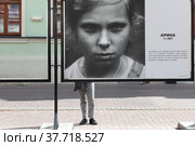 Уличная фотовыставка "Дети Донбасса" на Арбате (2022 год). Редакционное фото, фотограф Дмитрий Неумоин / Фотобанк Лори