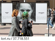 Уличная фотовыставка "Дети Донбасса" на Арбате (2022 год). Редакционное фото, фотограф Дмитрий Неумоин / Фотобанк Лори