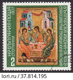 Ветхозаветная Троица (XVI век), София. 1000 лет болгарским иконам. Почтовая марка Болгарии 1977 года. Редакционная иллюстрация, иллюстратор александр афанасьев / Фотобанк Лори