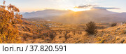 Panoramic view of the mountain valley illuminated by the rays of the sun. Стоковое фото, фотограф Дмитрий Тищенко / Фотобанк Лори