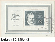 Людвиг ван Бетховен (1770-1827) - немецкий композитор, дирижер и пианист, 200-летие со дня рождения. Почтовая марка ГДР 1970 года. Стоковая иллюстрация, иллюстратор александр афанасьев / Фотобанк Лори
