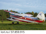 Самолет Ан-2 (RA-29327) авиалесоохраны сентябрьским  утром. Шарья, Костромская область (2018 год). Редакционное фото, фотограф Виктор Карасев / Фотобанк Лори