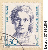 Лиза Мейтнер (1878-1968) - австрийский физик и радиохимик. Женщины в истории Германии. Почтовая марка ФРГ 1988 года. Редакционная иллюстрация, иллюстратор александр афанасьев / Фотобанк Лори