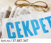 Бизнес-натюрморт с русскими газетами и очками в бежевых тонах. Стоковое фото, фотограф Татьяна Т / Фотобанк Лори