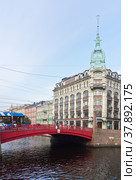 SAINT-PETERSBURG, RUSSIA - September 06, 2018: The view from the embankment of the Moika River to Red Bridge (Krasny Most) on Gorokhovaya Street and the spire of Esders Trading House. Редакционное фото, фотограф Виктория Катьянова / Фотобанк Лори