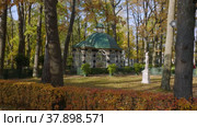 Петергоф, Нижний парк осенью. Птичий павильон или вольер. Peterhof, Nizhniy Park in autumn. A bird pavilion or aviary. (2021 год). Редакционное видео, видеограф Евгений Романов / Фотобанк Лори