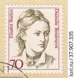 Элизабет Бем (1859-1943) - немецкая феминистка, писательница, основательница "Общества сельскохозяйственных домохозяек". Женщины в истории Германии. Почтовая марка ФРГ 1991 года. Редакционная иллюстрация, иллюстратор александр афанасьев / Фотобанк Лори