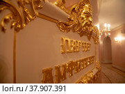 В фойе Государственного академического Большого театра России перед началом спектакля в городе Москве, Россия (2022 год). Редакционное фото, фотограф Николай Винокуров / Фотобанк Лори