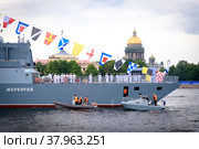 День Военно-морского флота в Санкт-Петербурге. 31 июля 2022 года. Редакционное фото, фотограф Людмила Заботина / Фотобанк Лори