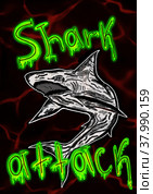 Shark Attack. Стоковая иллюстрация, иллюстратор Диана Васильева / Фотобанк Лори