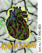 Heart. Стоковая иллюстрация, иллюстратор Диана Васильева / Фотобанк Лори