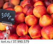 Продажа нектаринов. Стоковое фото, фотограф Игорь Низов / Фотобанк Лори